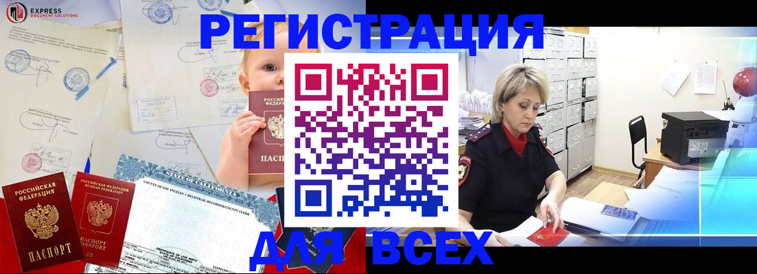 регистрация для школы в Астраханской области